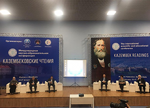 Приветствие муфтия Гайнутдина участникам «Казембековских чтений» в Махачкале