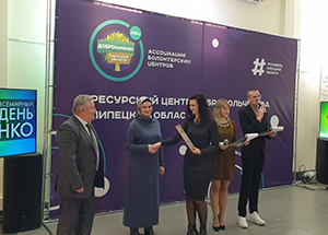 МРОМ Липецкой области признана лучшей НКО в сфере межнационального и межконфессионального сотрудничества в регионе