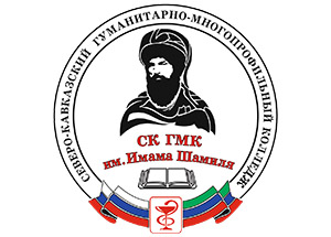 В Махачкале пройдет конференция «Ислам в России: Волжская Булгария и Северный Кавказ через призму веков»