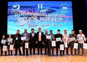 В Саратове подвели итоги II Всероссийского конкурса чтецов Корана имени Эдуарда-хаджи Ганеева