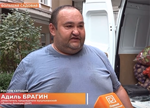 Мусульмане Дона отправили очередную партию гуманитарной помощи своим единоверцам на Донбассе