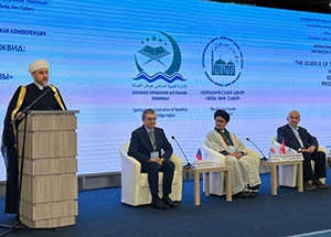 Р.Аббясов выступил на Международной научно-практической конференции в Саратове