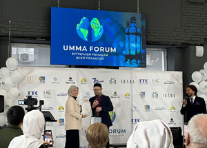 UmmaForum - масштабное событие в преддверии священного месяца Рамадан