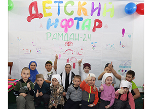 Детский ифтар для воспитанников чунского детсада № 2 (Иркутская область)