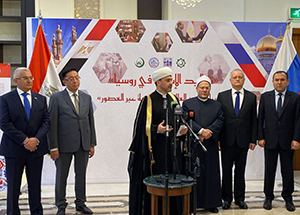 Международная выставка «Традиции Ислама в России» начала работу в Египте