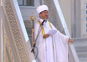 КУРБАН-БАЙРАМ. Проповедь муфтия шейха Равиля Гайнутдина в Московской Соборной мечети
