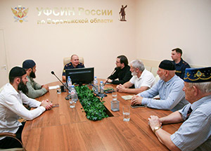 Председатель ДУМ Воронежской области принял участие в заседании межрелигиозной рабочей группы областного УФСИН 