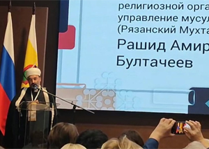 Главный имам-мухтасиб Рашид Бултачеев рассказал о многовековых традициях ислама в Рязанской области
