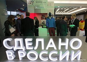 © РИА Новости