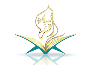 ДУМ РФ приглашает к участию во Всероссийском отборочном туре Международной Премии Священного Корана: шанс представить Россию на международном уровне