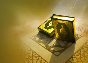 Священный Коран Источник: Islamdag.ru