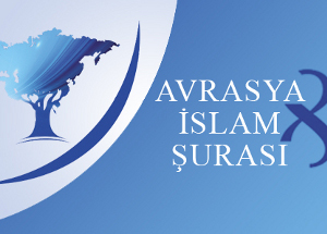 В Стамбуле открылось VIII заседание Евразийского исламского совета